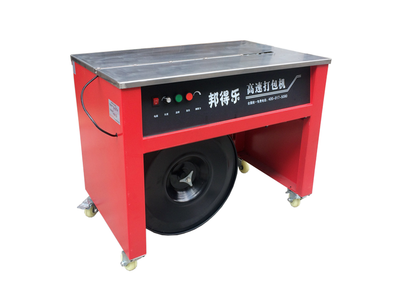 熱收縮膜包裝機(jī)，封口機(jī)  ,封箱機(jī), 打包機(jī) ,熱收縮膜定制, 全自動包裝機(jī)